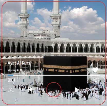 Quran Magnet
