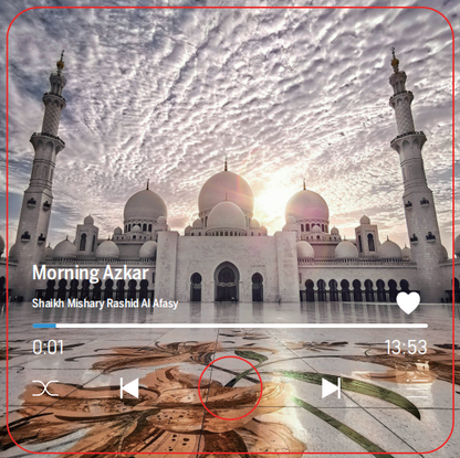 Quran Magnet
